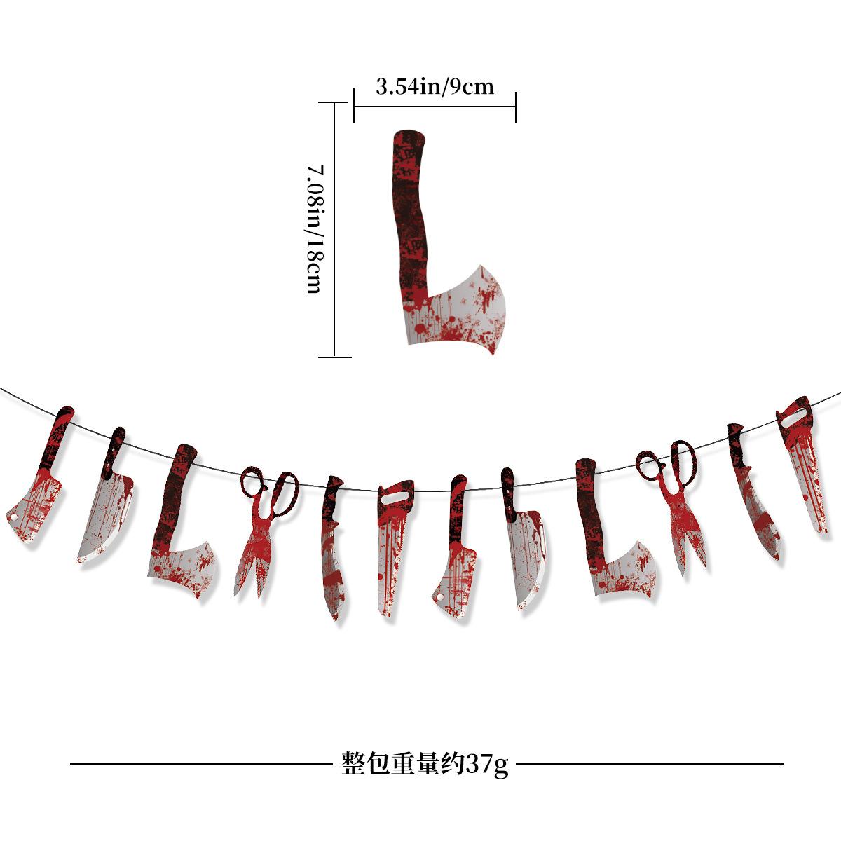 纸12片血刀拉花尺寸