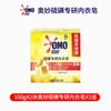 Sabão Líquido Omo: Antibacteriano, Remoção de Ácaros, Limpeza Profunda, Frasco Grande, Antibacteriano de Longa Duração, Ótimo Custo-Benefício para Uso Doméstico, Dormitórios Estudantis, Época de Volta às Aulas