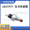 Ar27977 At85174 John Deere Sensor de Pressão Chave de Pressão Peças de Reposição para Escavadeira