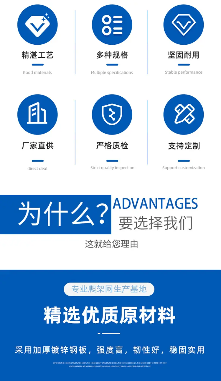 爬架网详情模板2024_02.gif
