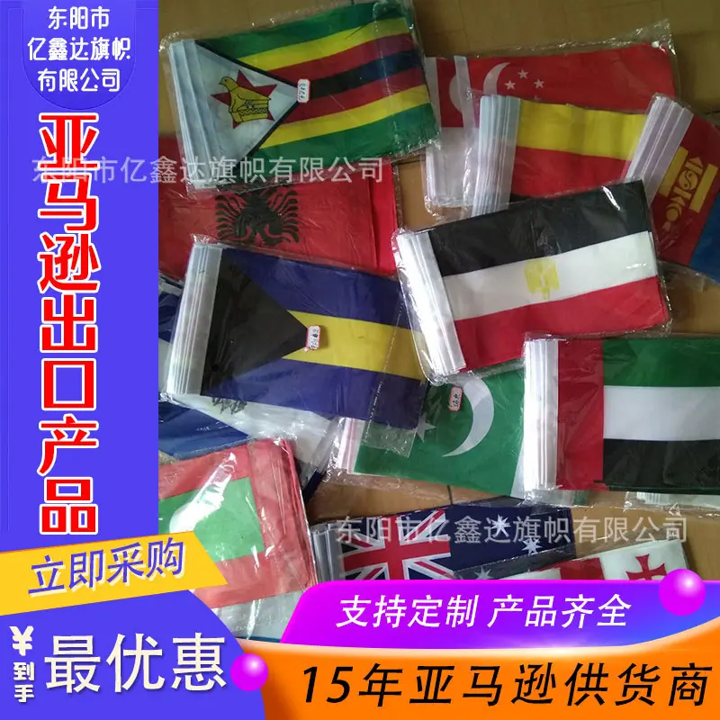 主图套版文件