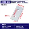 Accesorios para Perfiles de Aluminio Placa de Conexión Recta Vertical de 2 Agujeros y 3 Agujeros Placa de Refuerzo Externa de Aluminio Conector de Empalme Paralelo Placa de Aluminio