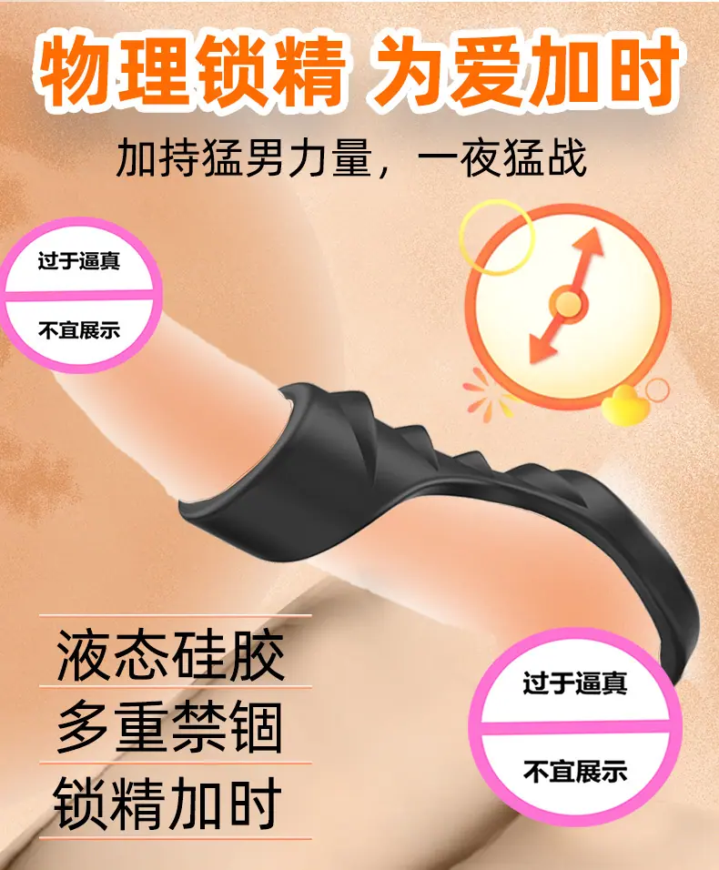 龙鳞锁精环详情页_03.jpg