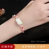 Pulsera de cuerda roja con colgante luantong de cuentas de jade natural de la suerte, estilo étnico tejido a mano, moda para hombre y mujer