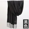 Bufanda de cachemira sintética para mujer versión coreana de otoño e invierno cálida color liso reunión anual bufanda de cachemira roja chal con flecos venta al por mayor de fábrica