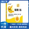 Atacado do Fabricante Adesivos para Saúde Gastrointestinal Apdmp 10 Adesivos Dropshipping