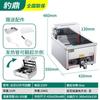 Freidora eléctrica vertical comercial Leopard Ding, de gran capacidad y temperatura constante, con control de temperatura y para pollo picado.