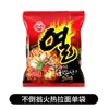 5 Pacotes Frete Grátis Importado da Coreia Macarrão Instantâneo Nongshim Shin Ramen Ottogi Golden Ramen Samyang Macarrão de Peru