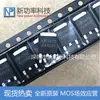 AOD472A novo transistor MOS de efeito de campo canal N 55A 25v SMD TO252 serigrafia D472A