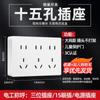 Delixi Ming interruptor socket Ming línea Ming caja cinco agujeros hogar tres agujeros 16a aire acondicionado Panel de pared ultra delgado