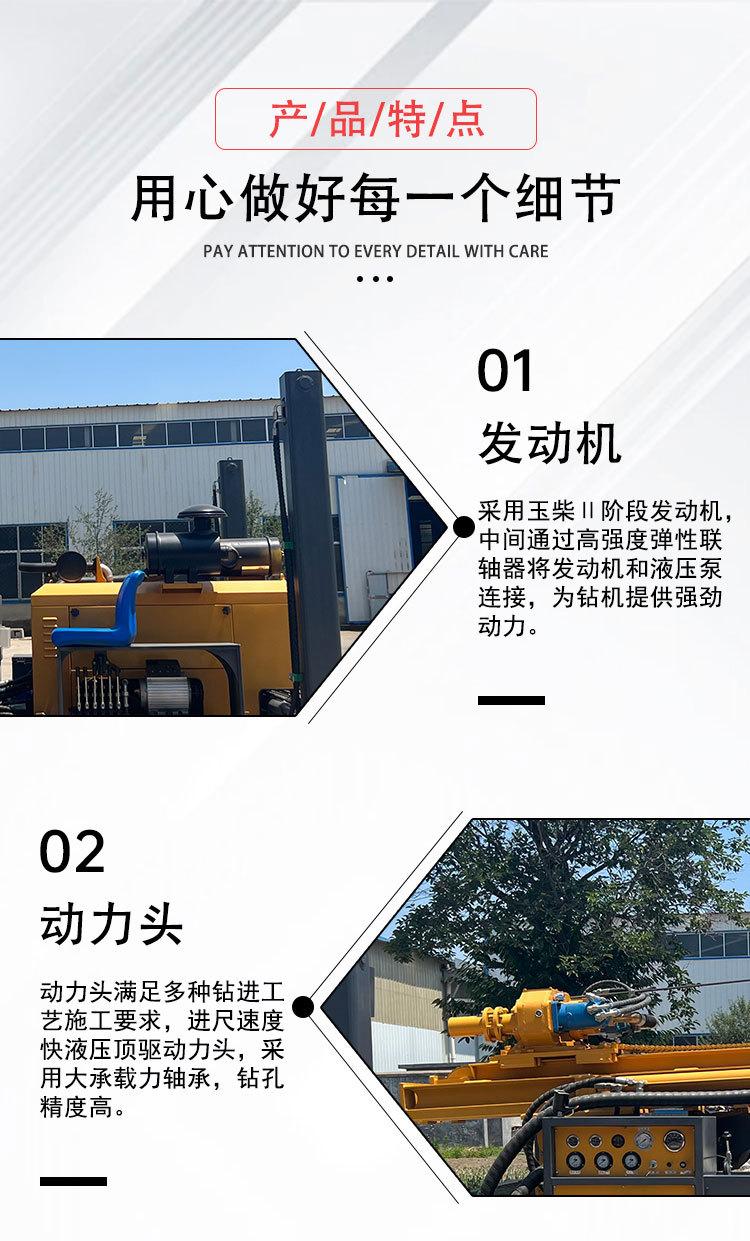 260履带气动水井钻机详情页_07.jpg