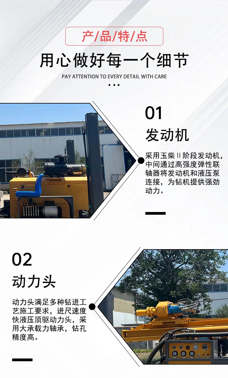 260履带气动水井钻机详情页_07.jpg