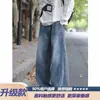 Jeans curvo patchwork desconstruído estilo americano para homens, calças retas casuais vintage de outono, calças largas da moda