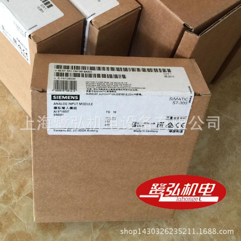 6ES7331-7NF00-0AB0-2