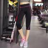 Encontre a Fábrica Transfronteiriça de Alta Qualidade Cor Contrastante Corrida Esportes Fitness Leggings Femininas Verão Modelador de Barriga Levanta Bumbum Calças Cinco Pontos