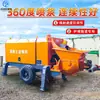 Máquina de rociado húmedo hidráulica Máquina de rociado para túneles de boquilla única y doble Máquina de rociado para soporte de cimentación de protección de taludes de puentes