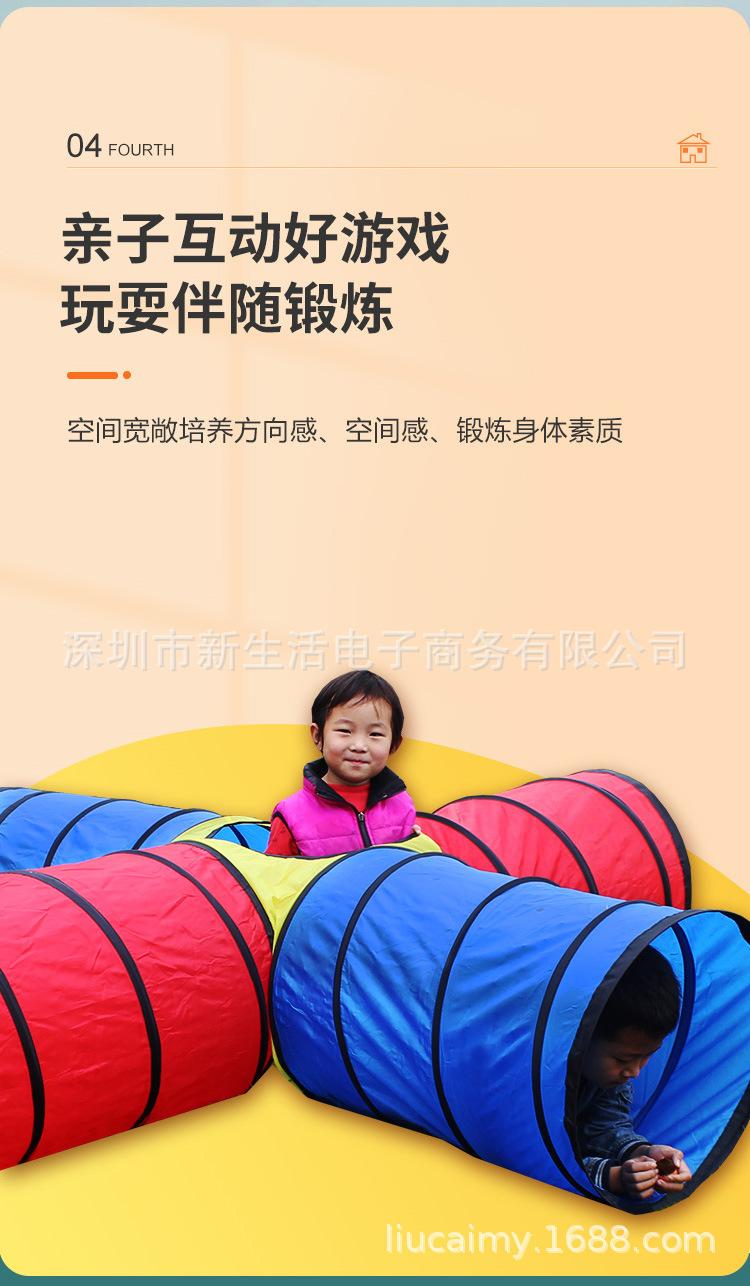 爬行隧道_05.jpg