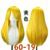 Peluca Universal Transfronteriza de 60 cm al por Mayor, Estilo Peluquería Parte Superior del Cuero Cabelludo Flequillo Largo Universal para Cosplay, Fabricante Multicolor