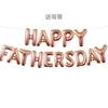 Feliz Día del Padre Conjunto de Alfabeto Feliz Día del Padre Conjunto de Decoración de Fiesta de Acción de Gracias Globo