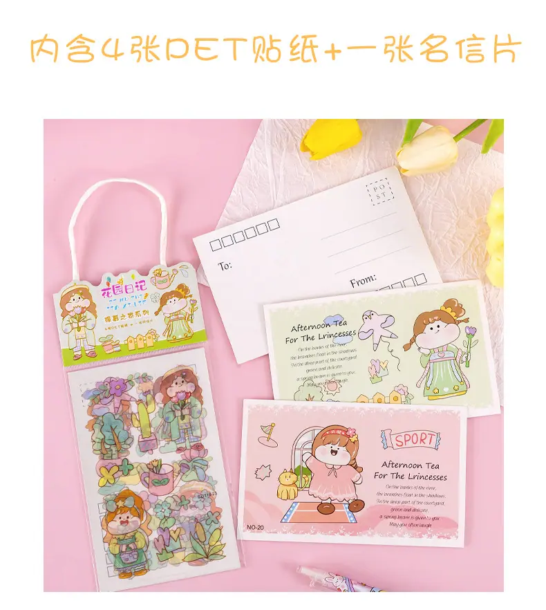 可爱卡通手账贴纸_08.jpg?x-oss-process=image/format,png