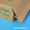 Venta al por mayor de fábrica Bolsa compuesta de papel Kraft y plástico tejido Bolsa de embalaje químico con impresión a color universal Bolsa de papel para embalaje químico con logotipo imprimible