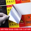 Etiqueta Adesiva para Pneu Aluminizada em PP, Forte Adesão, Não Enrola, Bolsa de Juta Tecida em PET Prata Fosco, Adesivo Adesivo para Pneu