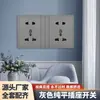 Tomada de Parede Cinza Versão Hong Kong e Austrália Tomada Estilo Britânico 13A com Painel de Interruptores de Carregamento Tipo-C+USB para Exportação