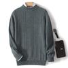 Suéter Puro de Lana 25 Otoño e Invierno Nuevo de Cachemira para Hombre, Cuello Alto Medio, Engrosado, Holgado, de Color Sólido, Suéter de Punto Base de Cachemira