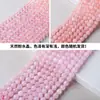 Cristal de hibisco rosa translúcido de alta calidad para joyería, cuentas sueltas de cristal rosa para ensartar, accesorios de cristal para manualidades DIY, cuentas espaciadoras, venta al por mayor