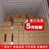 Red de Contenedor de Producción Red de Protección de Contenedor Nylon Red de Contenedor High Cube 5 Piezas Envío Gratis En Stock