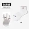 Calcetines Cortos para Hombre de Verano, Calcetines Estilo Hip-Hop Urbano con Letras, Calcetines Cortos de Algodón para Hombre, Venta al por Mayor de Calcetines Zhuji