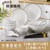 Platos, Vajilla, Juego de Vajilla, Cerámica para el Hogar, Tazones Creativos para Comer, Tazones para Fideos, Platos, Tazones y Palillos Juego Combinado