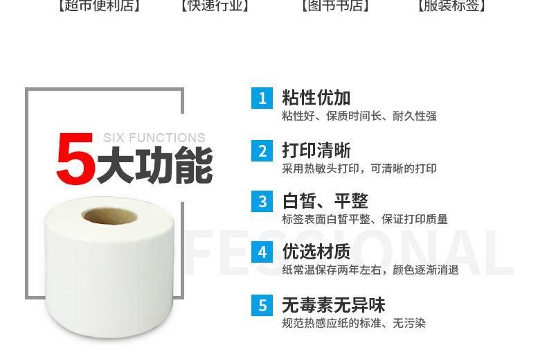 三防_18.jpg