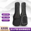 Bolsa para Ukulele Acolchoada Borda Branca Mochila Impermeável Instrumento Musical Uk Pequena Guitarra Bolsa para Violino