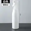 Botella rociadora de alta presión para desinfección, con atomización de niebla ultrafina, rociado continuo, tecnología de nanorociado y un diseño pequeño y portátil; botella vacía