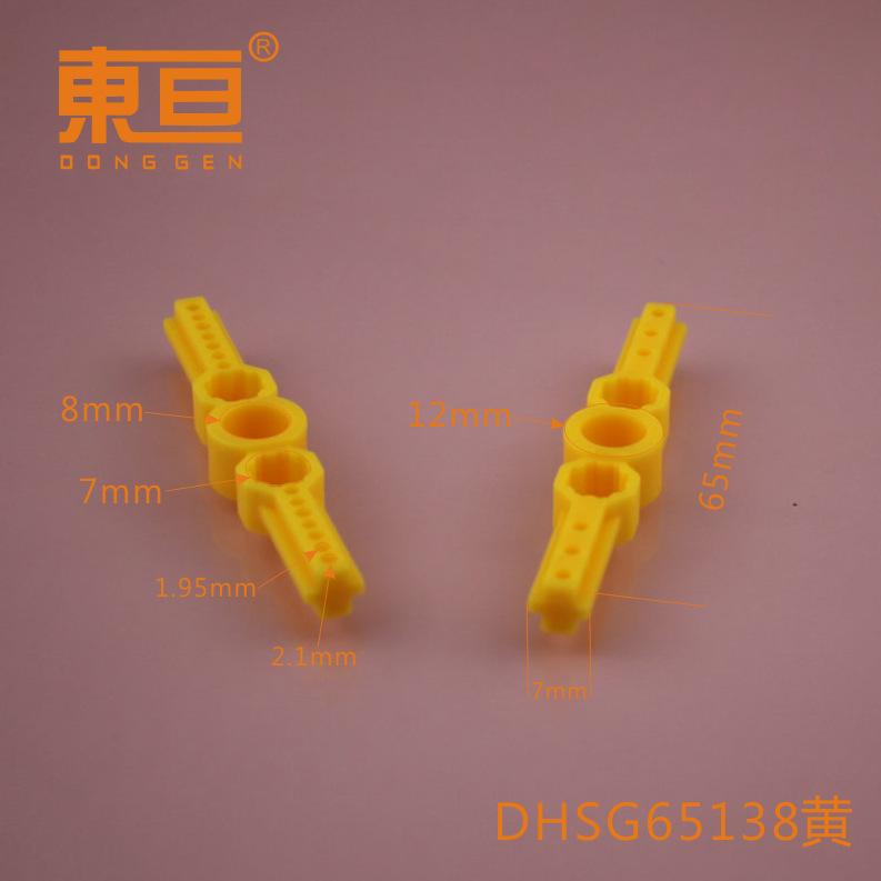 DHSG65138黄0.png