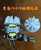 Secador de Cabelo de Salão de Beleza Motor AC de Alta Potência Túnel de Vento Núcleo Totalmente de Cobre Motor Brushless de Alta Velocidade Ventoinha de Fornecimento de Ar do Motor