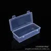 Caja de Plástico Transparente Caja Pequeña para Herramientas de Ferretería Caja para Empaque de Muestras Caja de Almacenamiento para Exhibición de Accesorios de Pesca Cuentas Perler Caja para Componentes Electrónicos