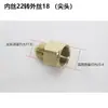 Conector de conexión de manguera para lavadora de alta presión, extensión de manguera para máquina de lavado de autos
