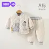 Jingqi Conjunto de Ropa de Algodón para Bebé Otoño e Invierno Ropa Acolchada Dividida Gruesa Cálida para Bebé Ropa de Algodón para Niños y Pantalones de Algodón