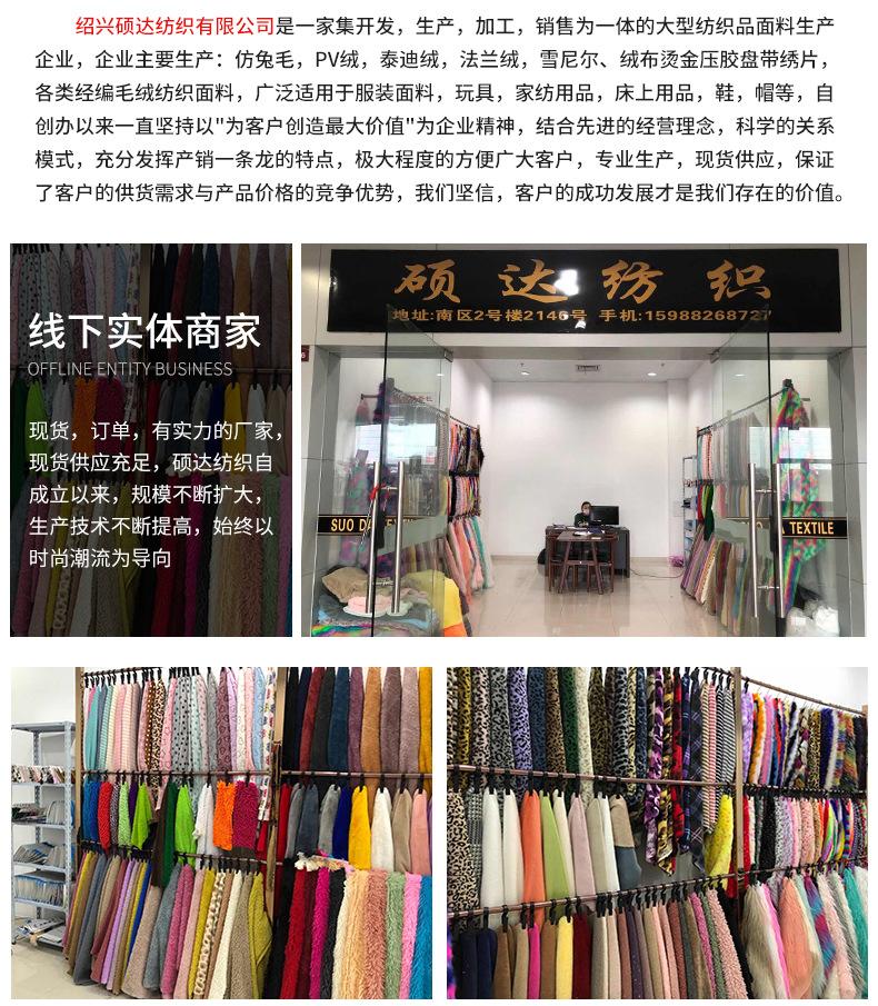 硕达纺织详情_11.jpg