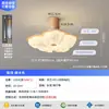 Luz de ventilador usada con efecto de atardecer de burbujas y cielo estrellado para uso doméstico en sala de estar y dormitorio, luz de ventilador integrada de lujo ligero para comedor, modelo nuevo