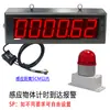 Temporizador Industrial Alarme Sonoro e Luminoso Integrado Som Ajustável Ciclo de Segmento Único Trabalhando Executando Lembrete de Tempo 220V