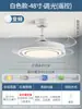 Especializado para Comércio Exterior, Ventilador de Teto com Luminária para Sala de Estar, Sala de Jantar, Quarto, Lustre Minimalista Moderno com Ventilador, Ventilador de Teto com Luminária de Frequência Variável Integrada