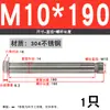 Tornillo de expansión de acero inoxidable 304/201 M6, perno de expansión M8, tornillo de expansión hexagonal exterior M10M12