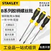 Stanley Destornillador Magnético Fuerte de Alta Dureza Plano Phillips Hexagonal Herramienta para Ferretería Destornillador