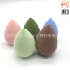 Huevo de belleza no comer polvo suave elástico borla de maquillaje huevo de maquillaje huevo de maquillaje corte bola esponja doble uso húmedo y seco