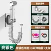 Pistola de Spray para Descarga de Vaso Sanitário Torneira Bidet Pulverizador Banheiro Vaso Sanitário Pistola de Descarga de Alta Pressão Booster para Uso Doméstico