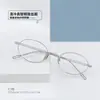 Hx08298 Nuevos Lentes de Titanio Puro Ultra Ligeros, Modernos, de Alta Gama, Estilo Sencillo, Se Pueden Montar Lentes, Forma Ovalada Retro Artística