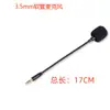 Micrófono pequeño de audio para computadora de 3.5 mm, accesorios para auriculares, altavoz, portátil, micrófono de karaoke enchufable, equipo de Redes Sociales